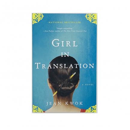  Girl In Translation